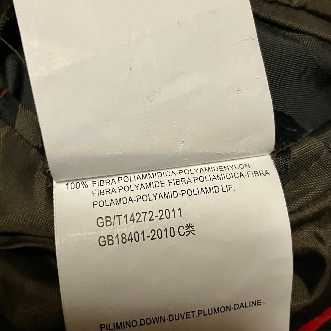 アマチャン。 他の方は現在購入できません。