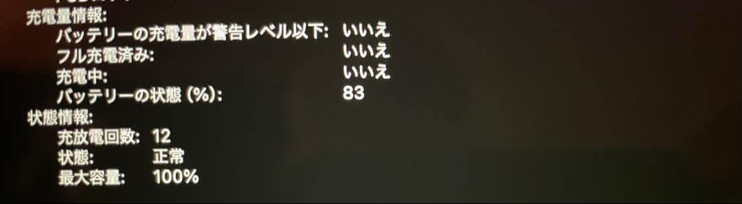 MacBook本体 Apple 2025 MacBook Air M4 512GB 24GB