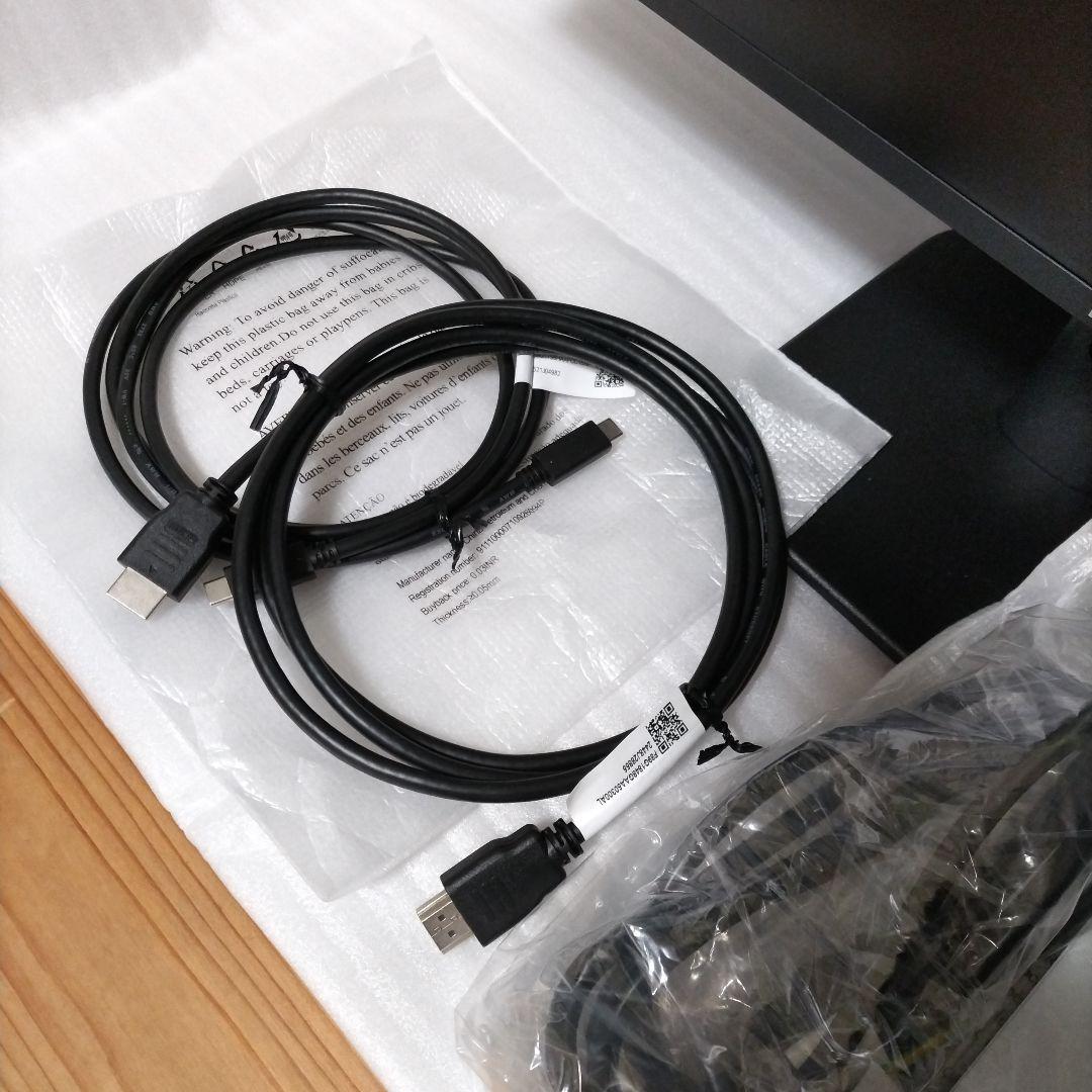 PHILIPS 24 FHD モニター 2025年製 24E1N1300A/11