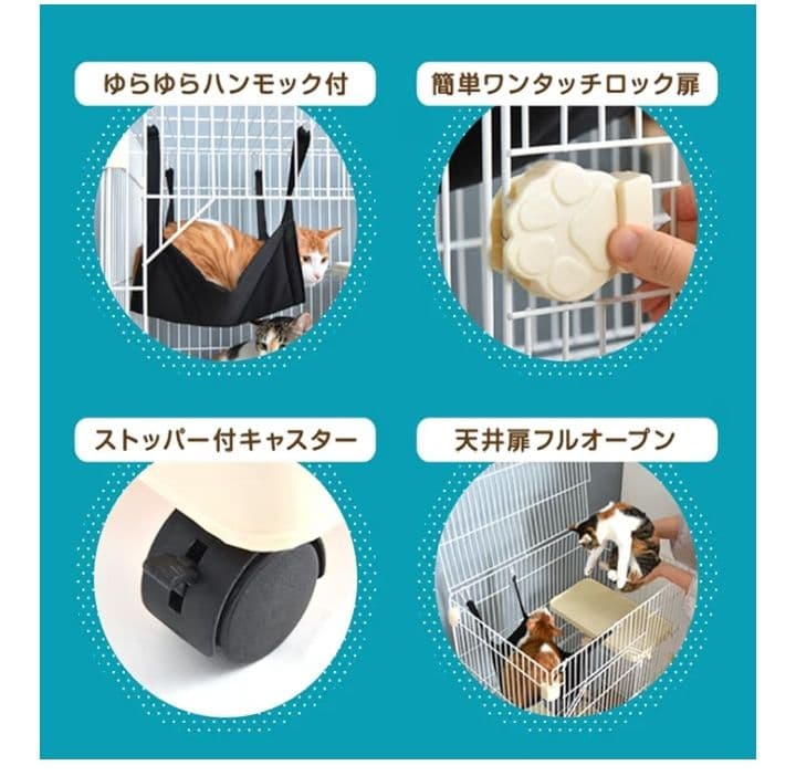 タンスのゲン 猫ケージ 3段 ハンモック キャスター付き コンパクト つ339