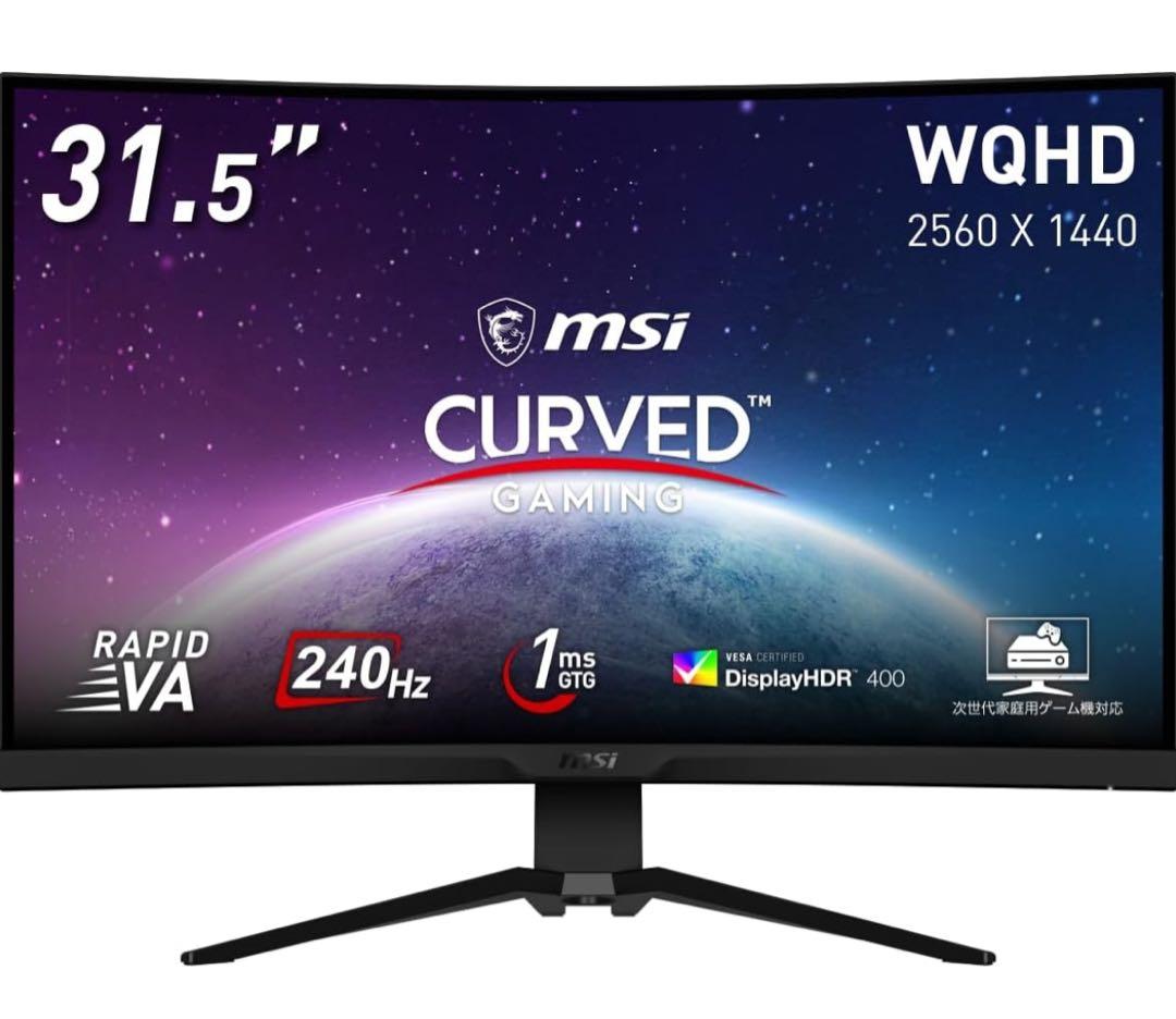 《メ様用》MSI 湾曲ゲーミングモニター 31.5インチ/WQHD
