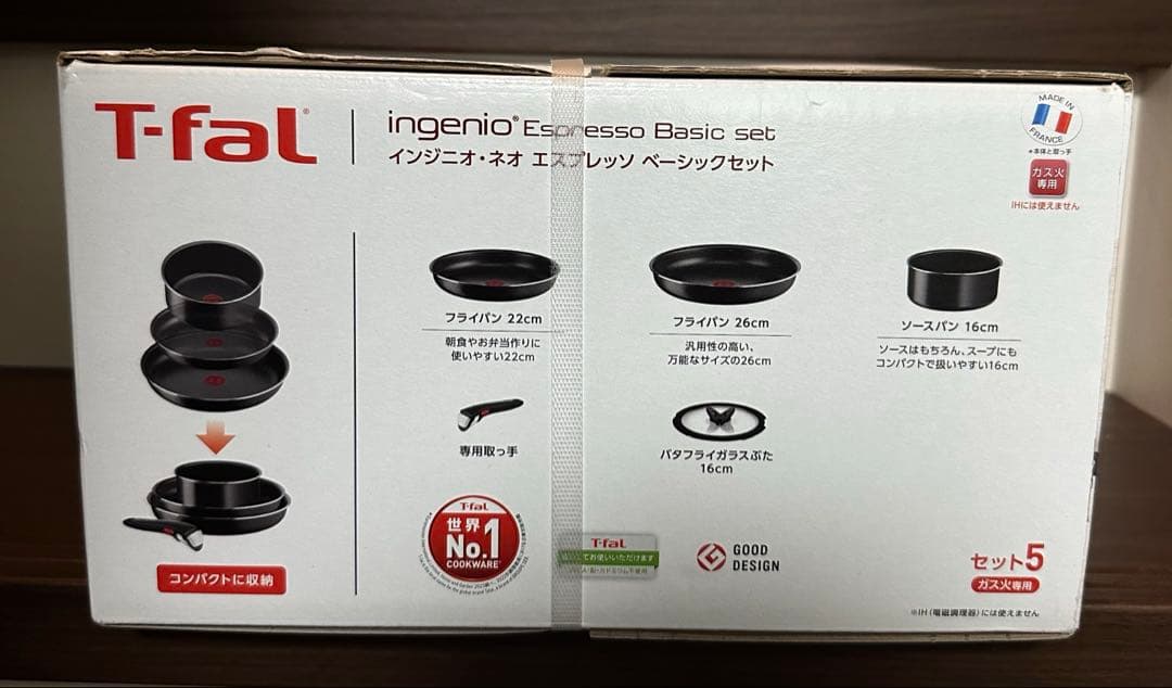 【新品未使用品】T-fal ティファール （ガス火専用）