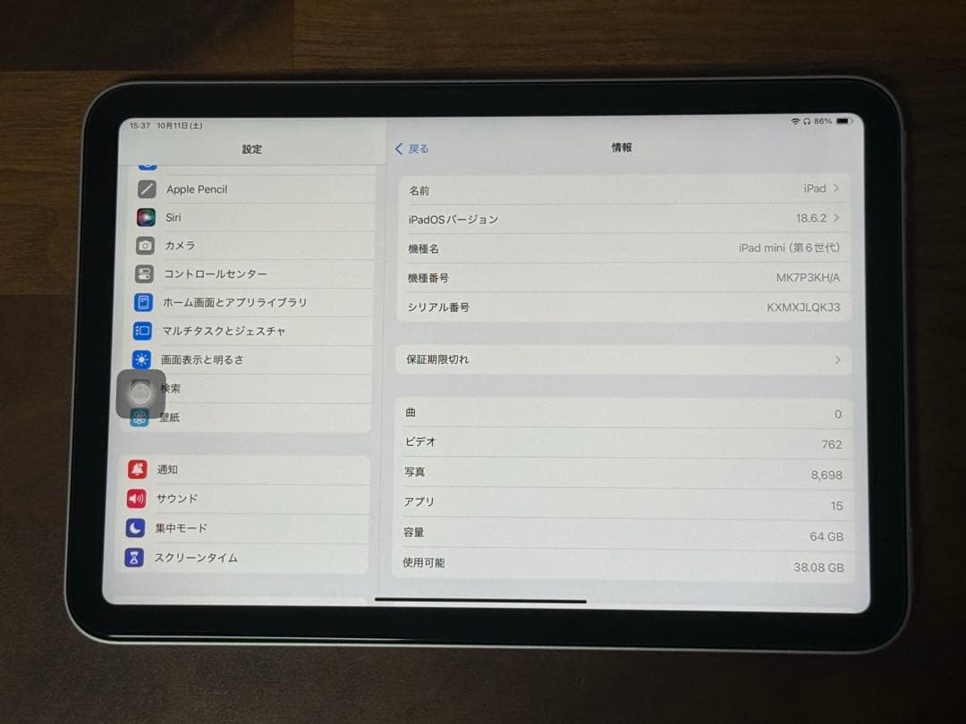 iPad mini 第6世代 wifi 64GB + Apple Pencil