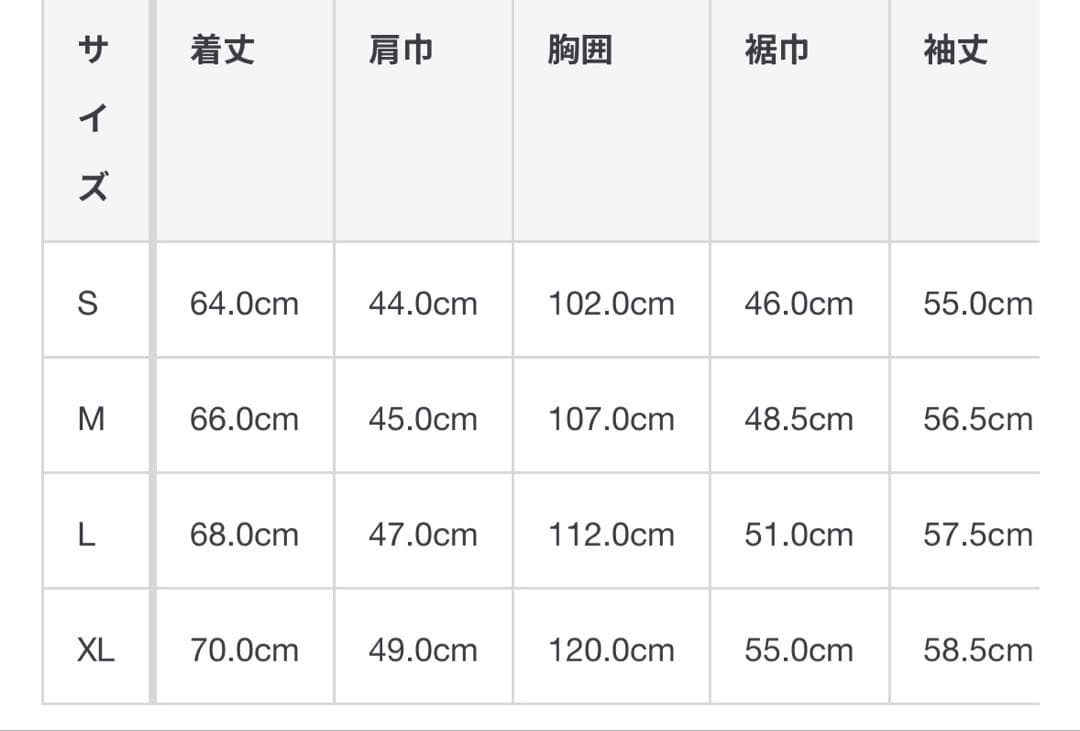 【MUJI LABO】メリノウールローゲージクルーネックセーター