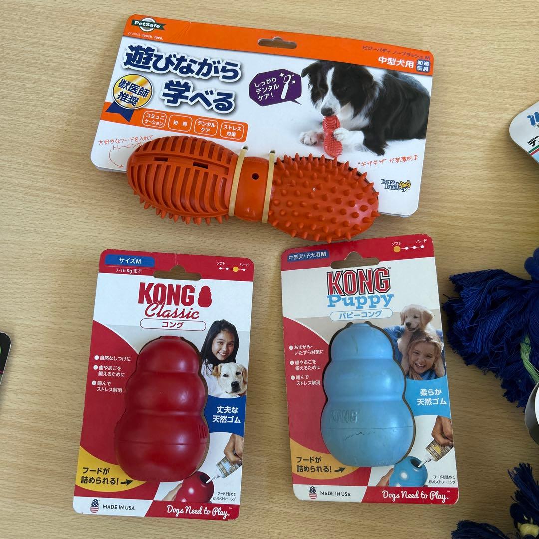 犬のおもちゃ　14個セット　新品未使用　コング　Petio ナーフドッグ　中型犬