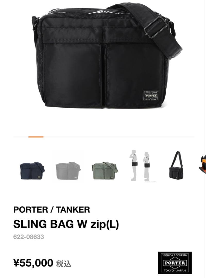 こ*り様 porter ショルダーバッグ