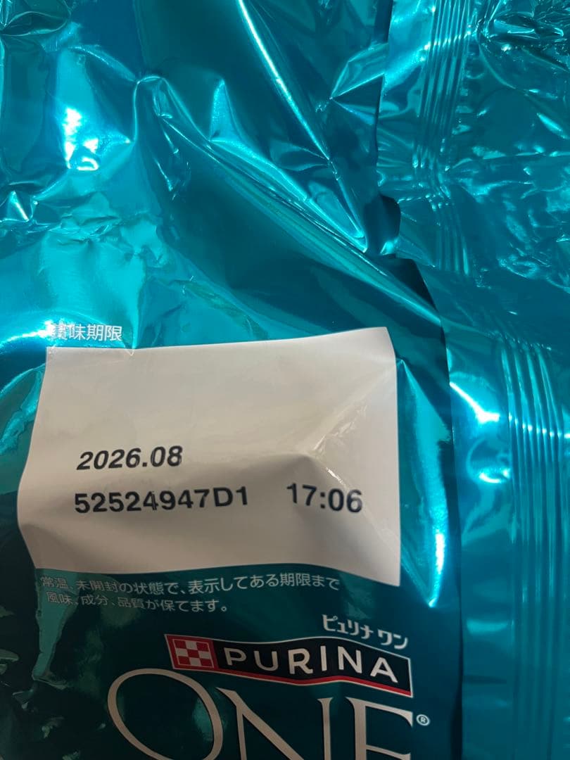 ピュリナワン　避妊・去勢した猫の体重ケア　サーモン＆ツナ　2kg×6袋セット