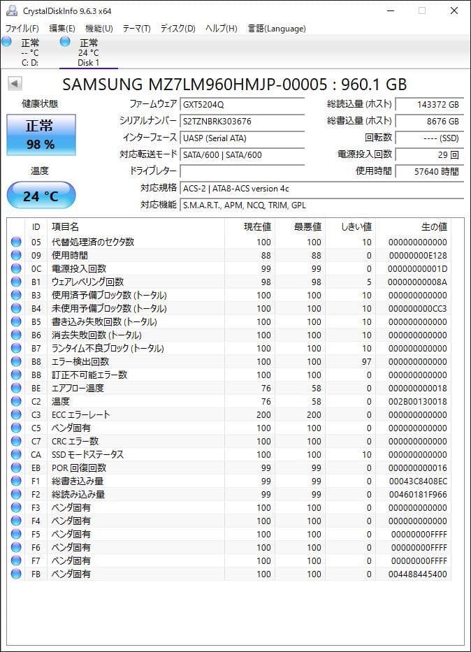 ③-WA324-SAMSUNG SATA 960GB SSD 2.5 1点