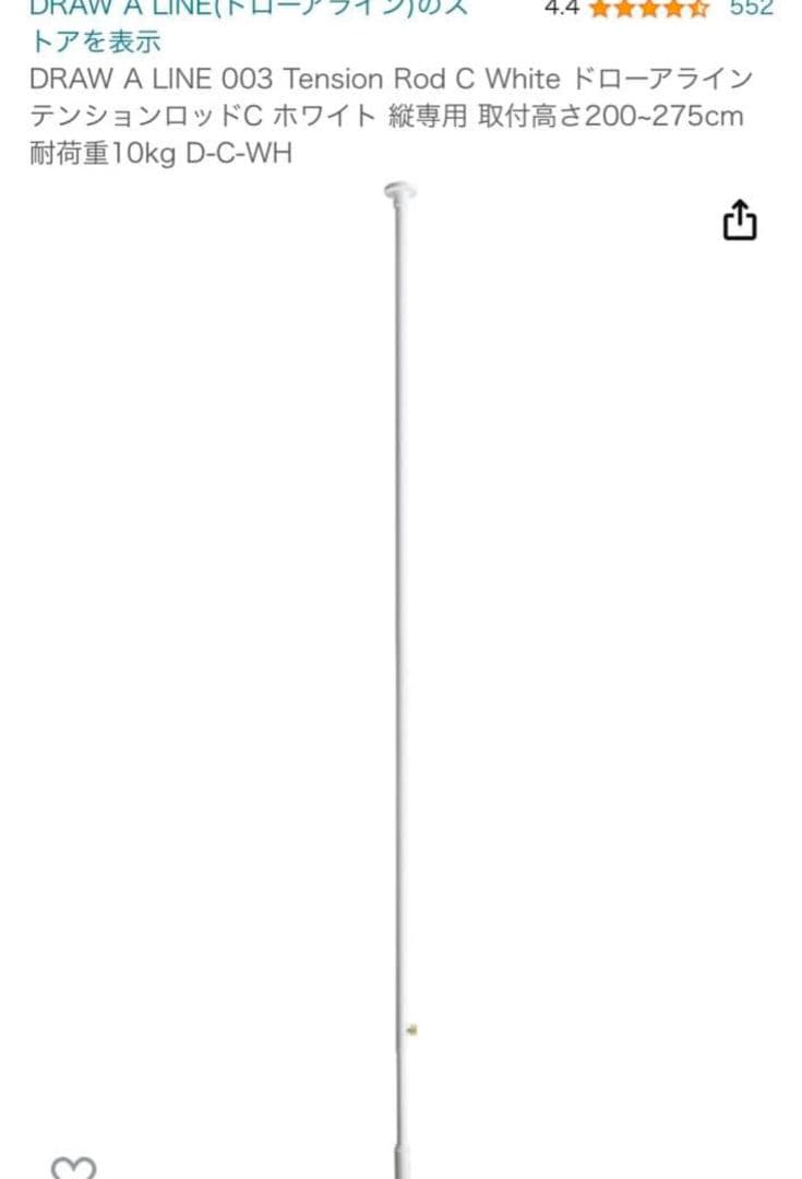 DRAW A LINE セット ホワイト