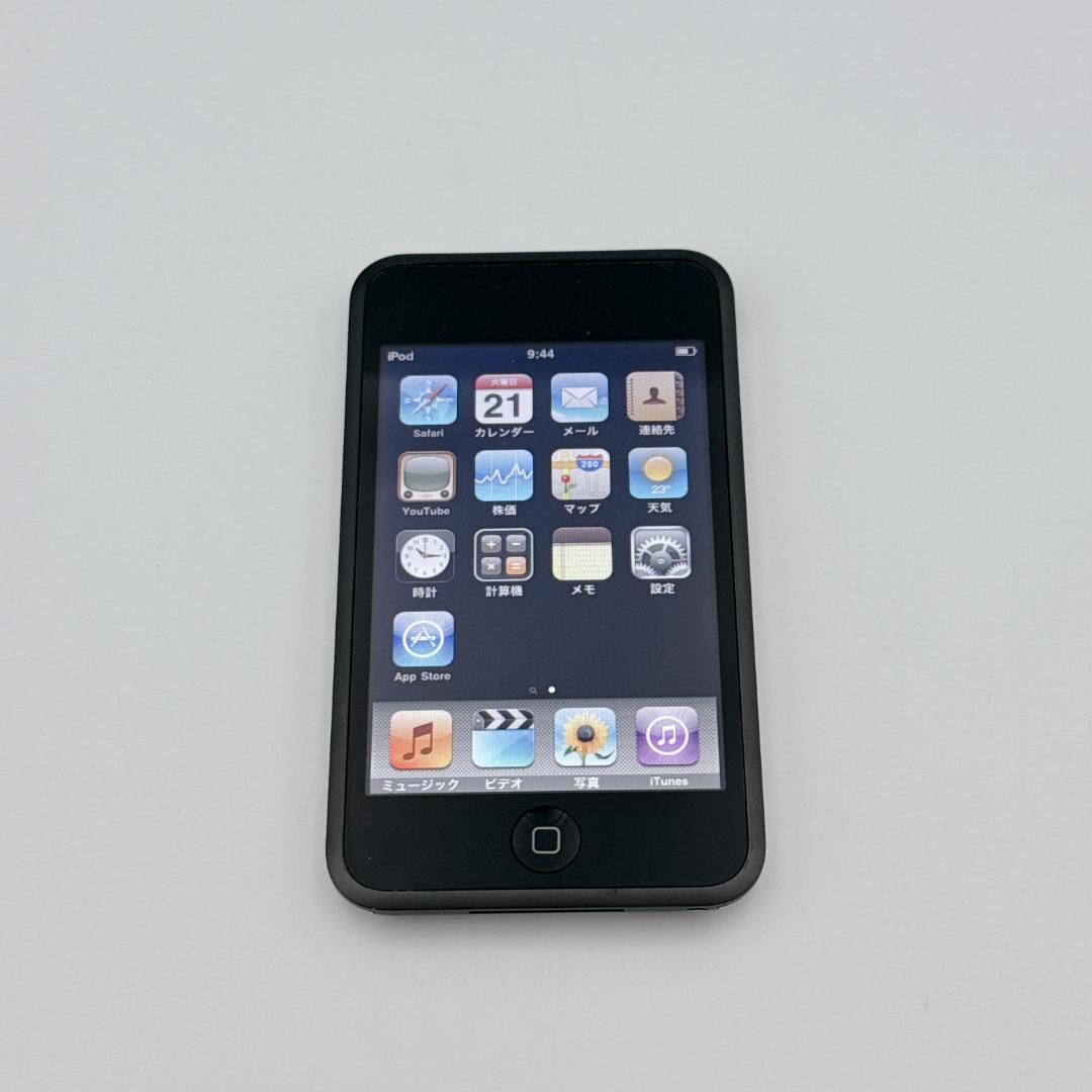 【希少・ほぼ未使用】ジョンレノンモデル iPod Touch 32GB 初代