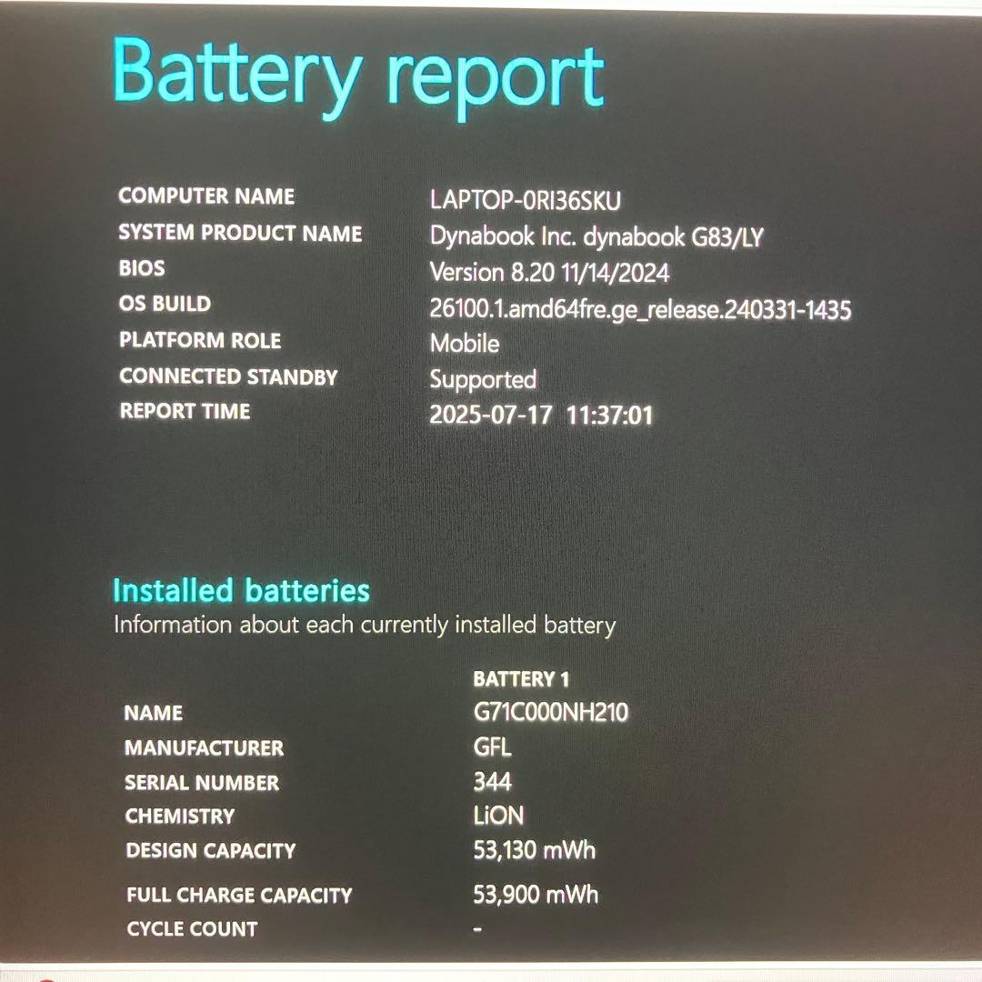 極美品 dynabook G83/LY 第13世代 i5 16GB オフィス24