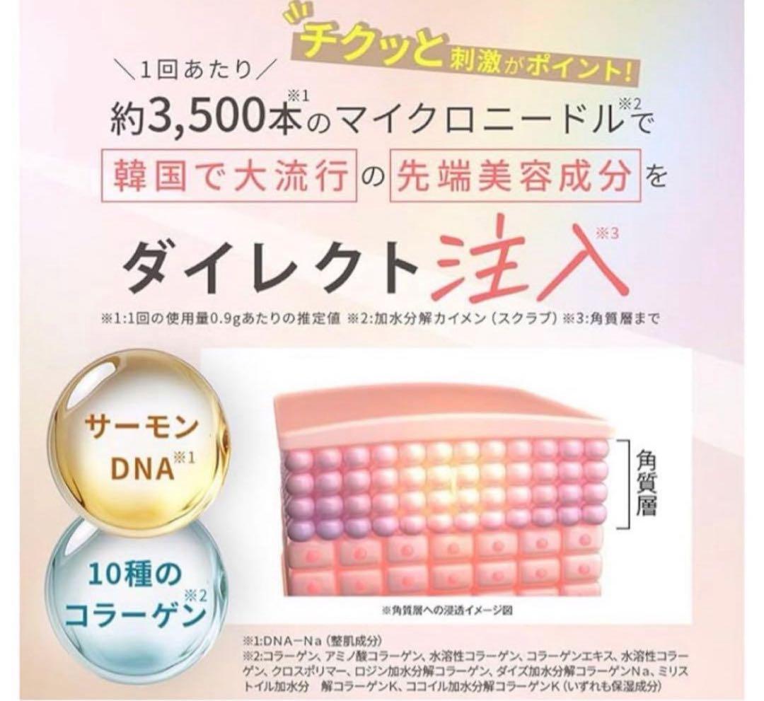 MEDULLA クリスマス限定特別セット　ソニックシャインプロ　超音波アイロン