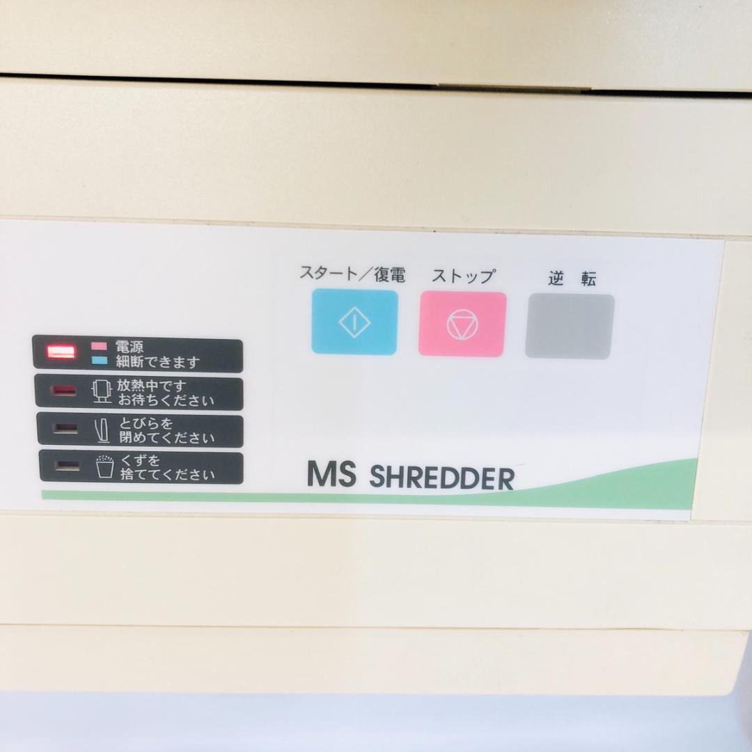 明光商会 V-122C ワンカットクロス MSシュレッダー 業務用「7526