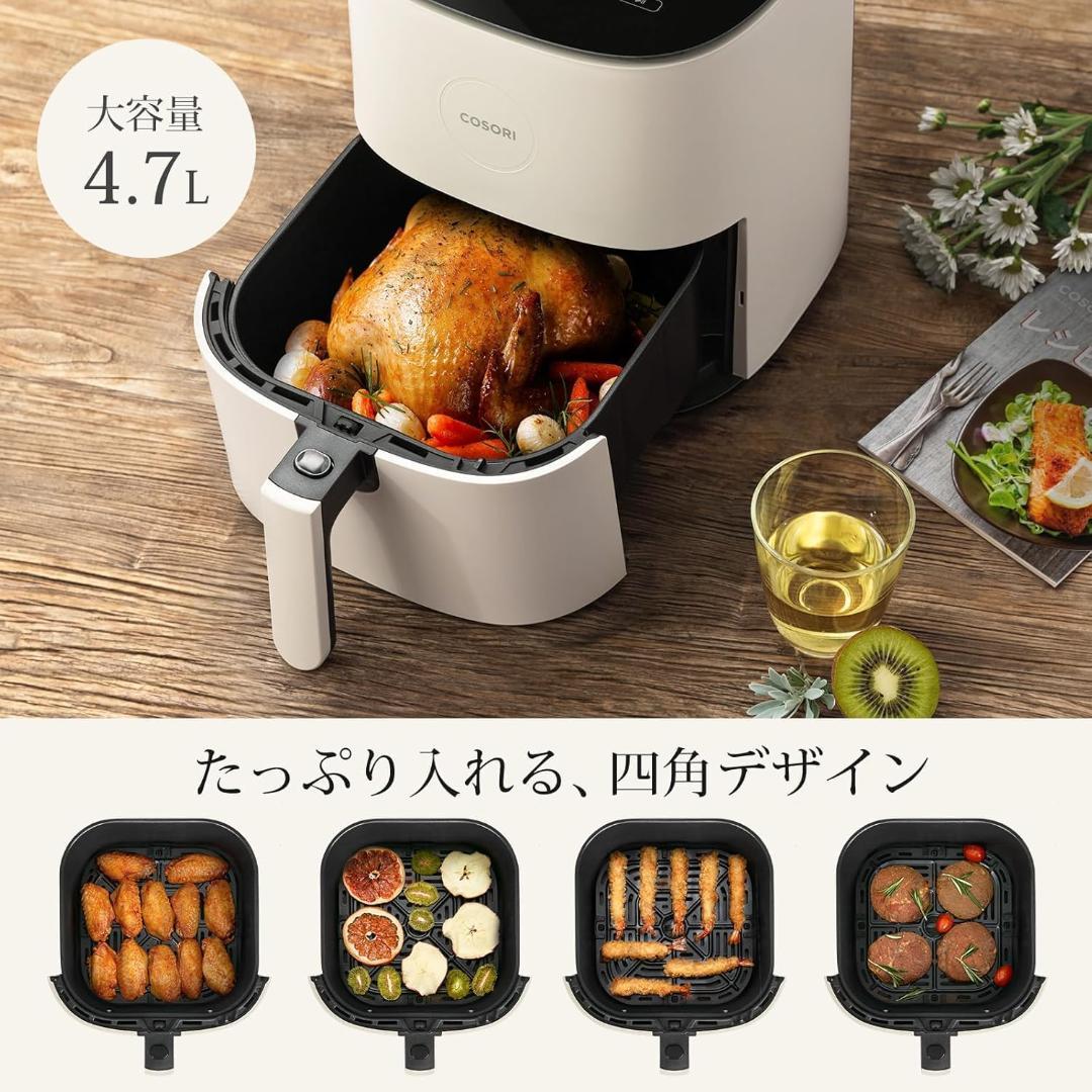 COSORI ノンフライヤー 4.7L アイボリー CAF-L501-WJP