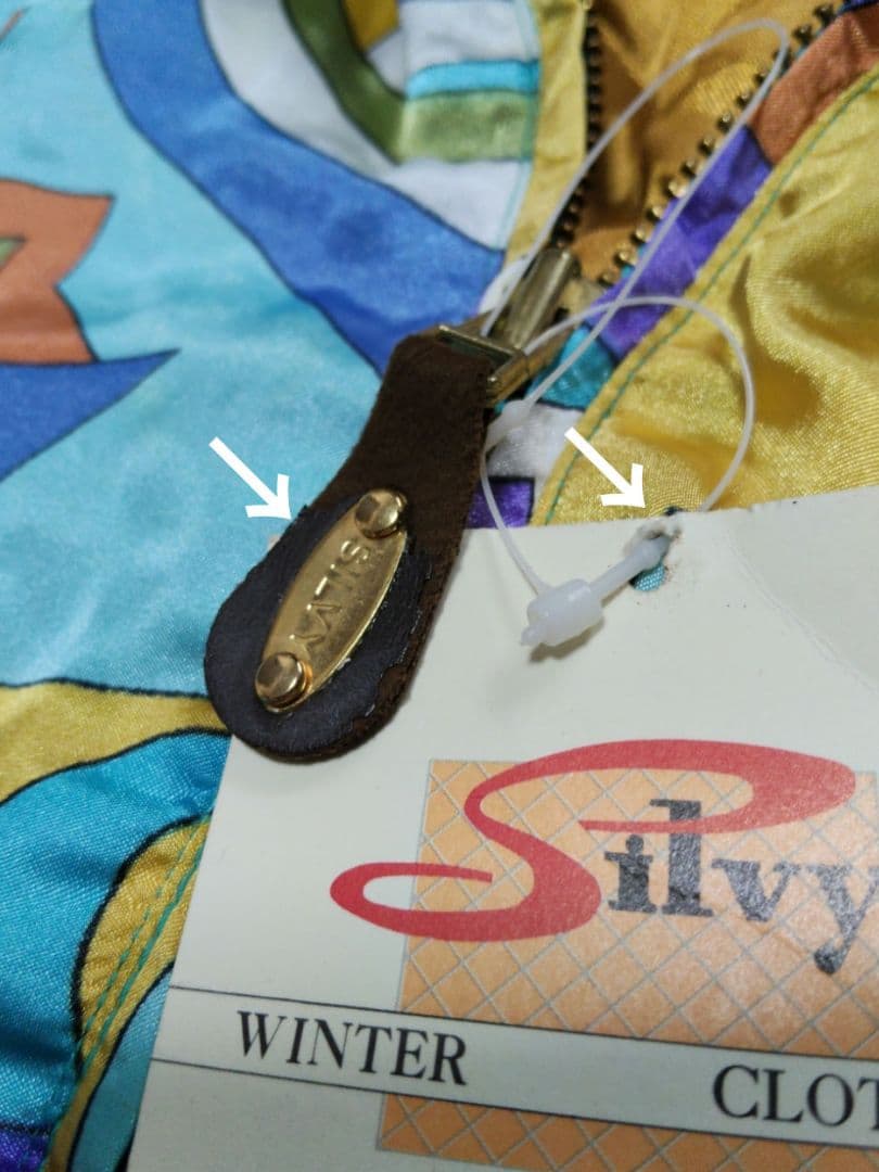 新品 デッドストック レトロなカラフルスキージャケット ヴィンテージスキーウェア