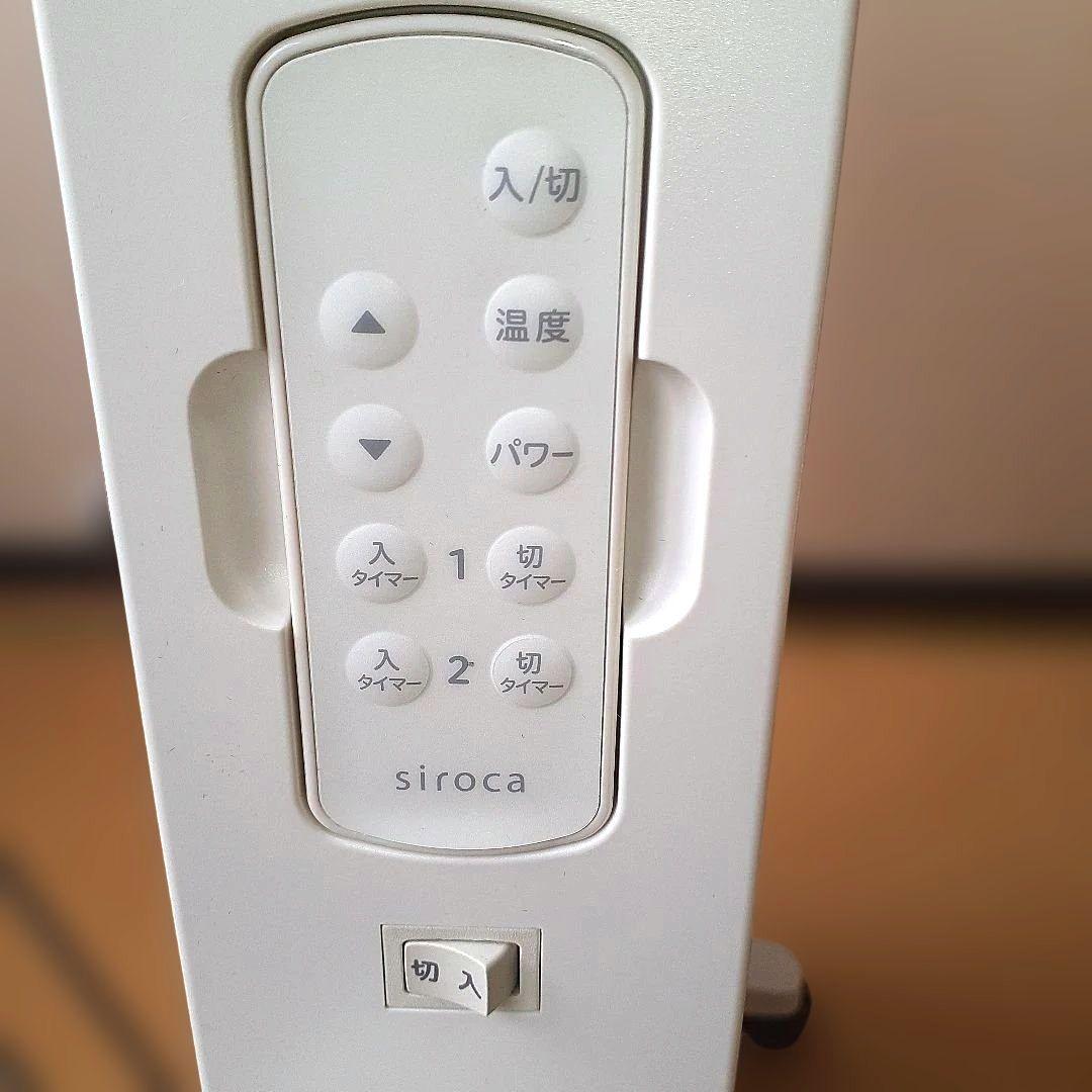 siroca 遠赤外線電気ヒーター カルポか　取説リモコンハンガー付き【美品】