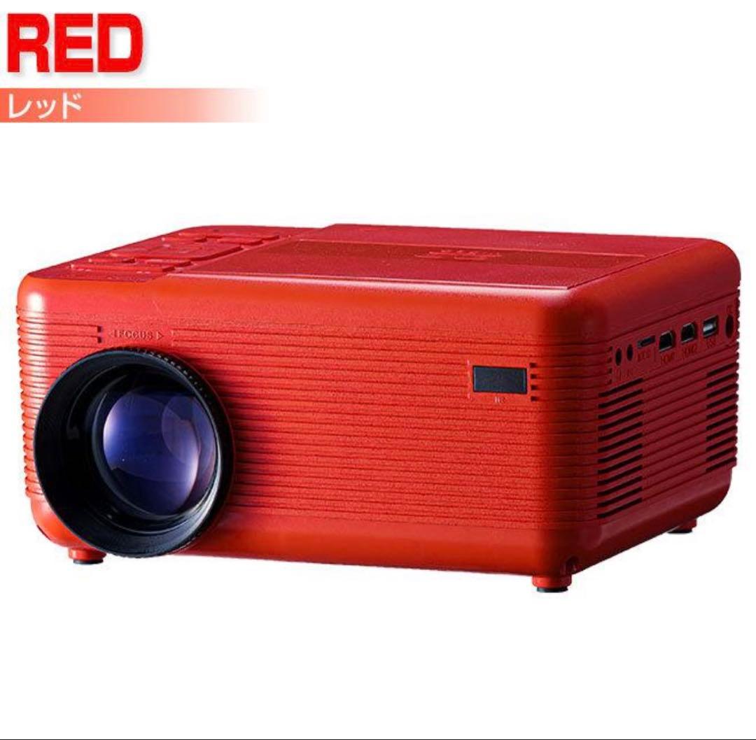 RA-PD080 DVDプロジェクター 本体　赤　三脚おまけ