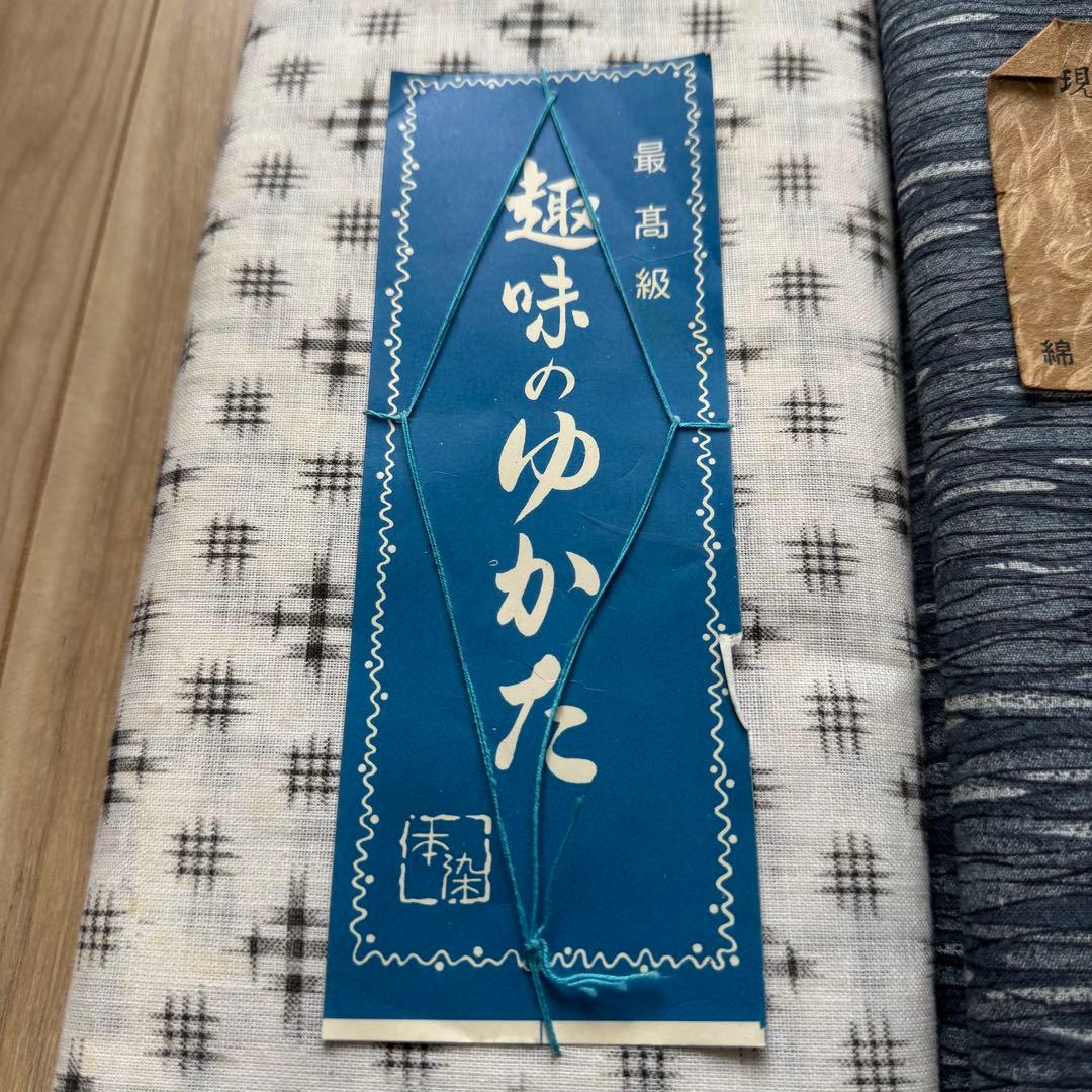 C格安 リメイク用　素材　 まとめ売り　着物　和服　10点　本染　浴衣　反物　紫