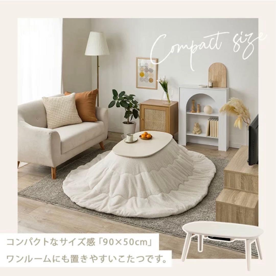 円型テーブル　こたつテーブル　白　ホワイト　カルミナ950