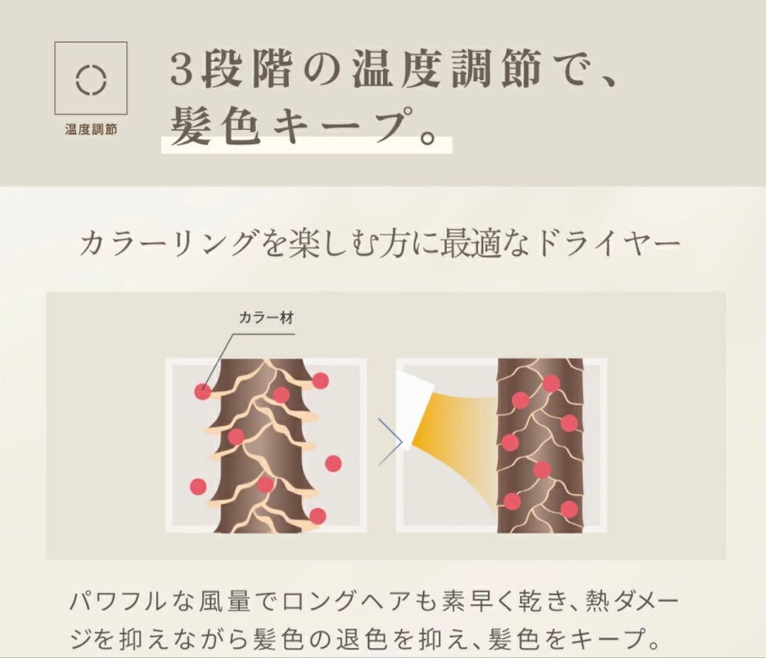 KINUJO 絹女　ヘアドライヤー コスメ　美容　家電　【新品未使用保証書付き】