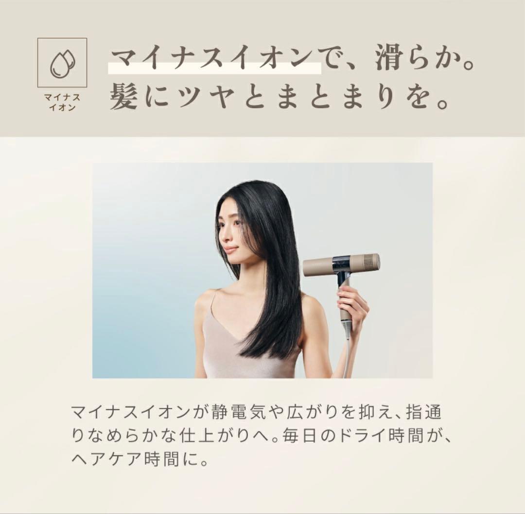 KINUJO 絹女　ヘアドライヤー コスメ　美容　家電　【新品未使用保証書付き】