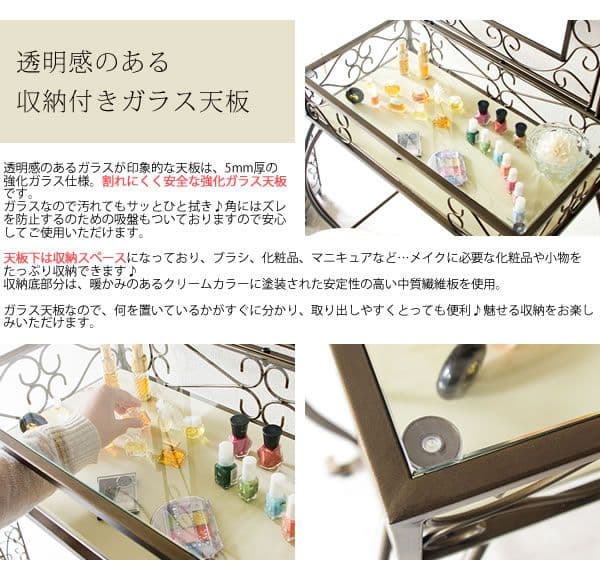 猫足ドレッサー 【丸形スツール付き】 強化ガラス天板/スチール