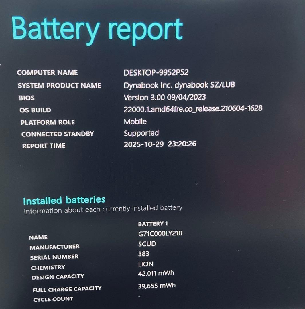 dynabook SZ/LUB/CPU i7/メモリ16GB/SSD512GB