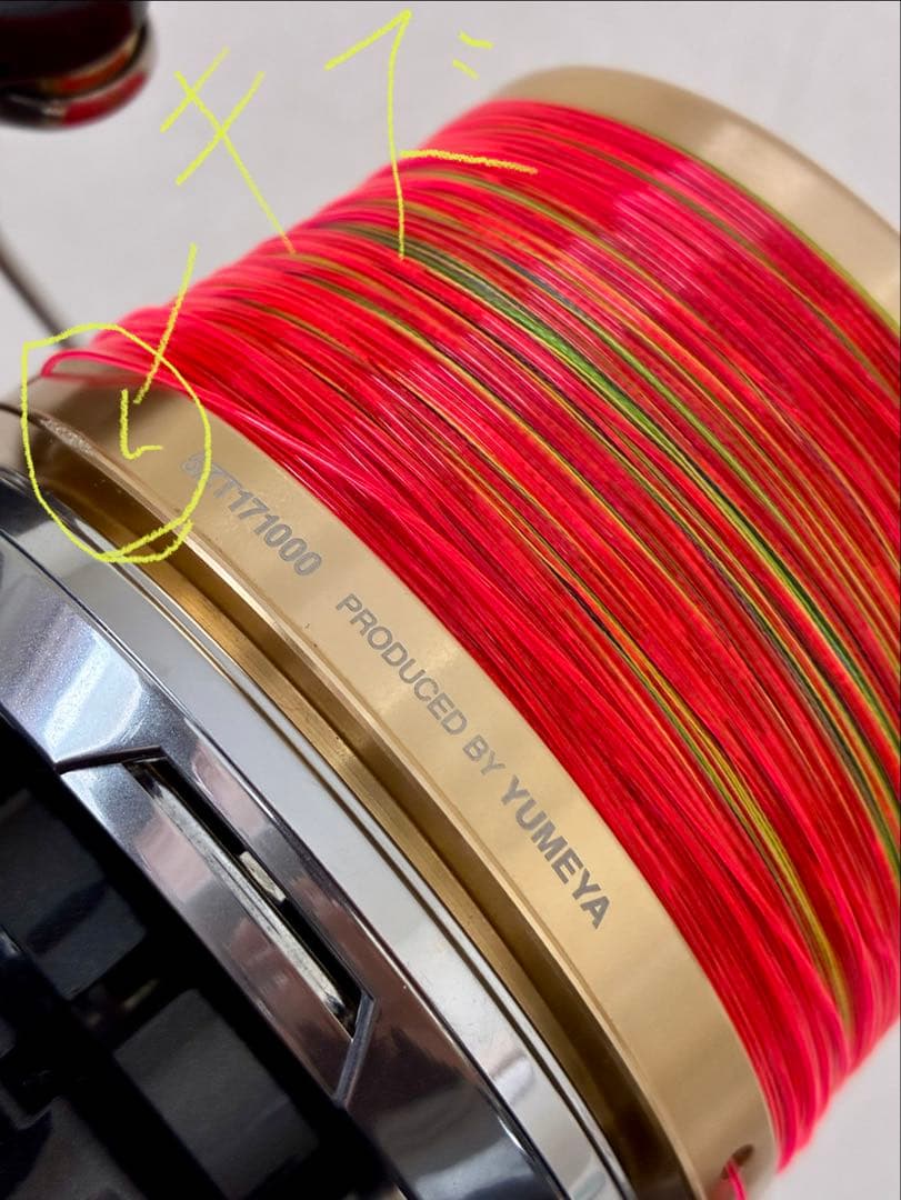 SHIMANOシマノ スーパーエアロ　サーフリーダーCI4+ 夢屋スプール