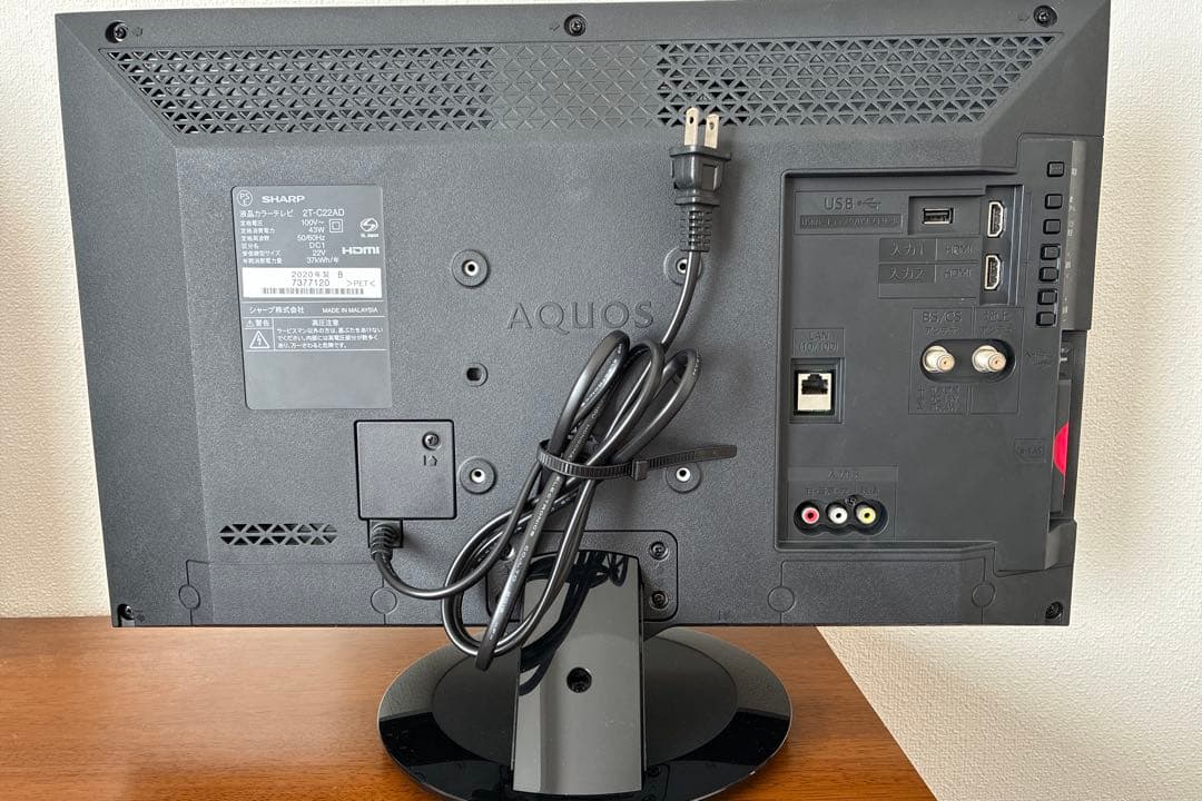SHARP 22インチ液晶テレビ 2T-C22AD FHD(1920x1080)