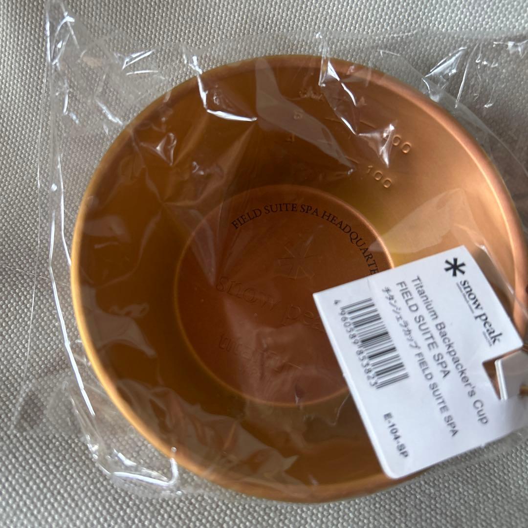  peak FIELD SUITE SPAと福岡油山限定品のシェラカップ