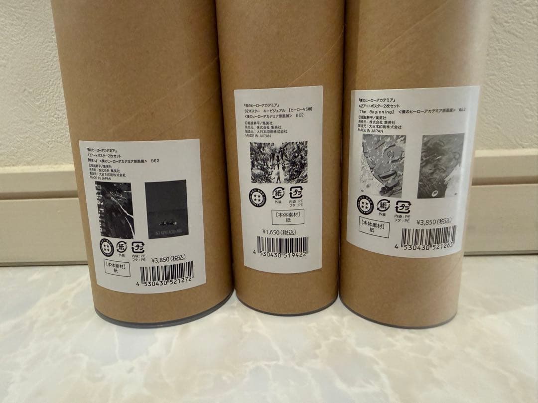 y*♡様 僕のヒーローアカデミア 原画展 ポスター　3点セット