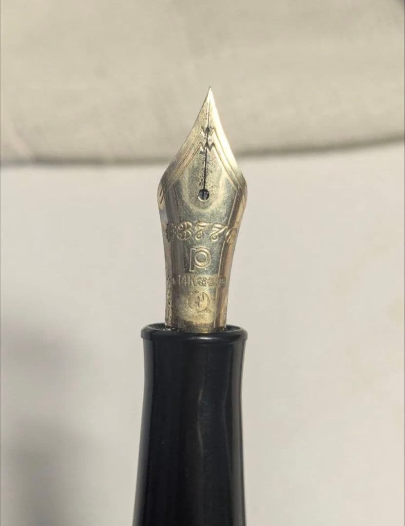 PLATINUM 18k 万年筆 3776