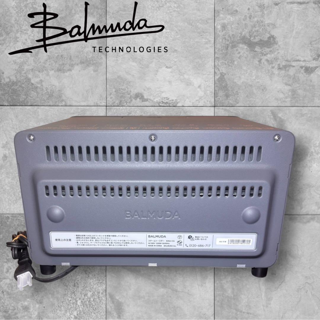 BALMUDA スチームトースター K05A-CG 2021年モデル動作良好