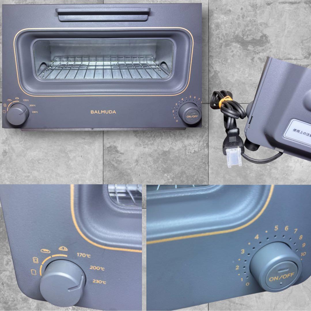BALMUDA スチームトースター K05A-CG 2021年モデル動作良好
