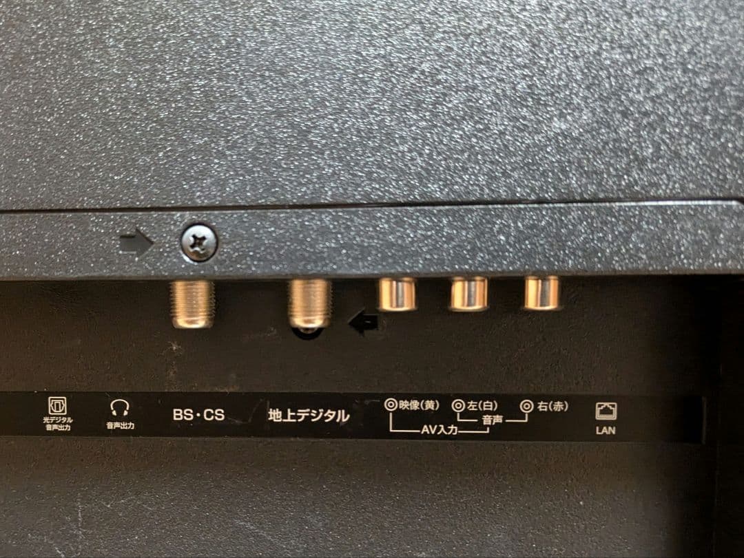 RCA 50インチ UHD液晶テレビ Wチューナー内蔵 4K 2024年製