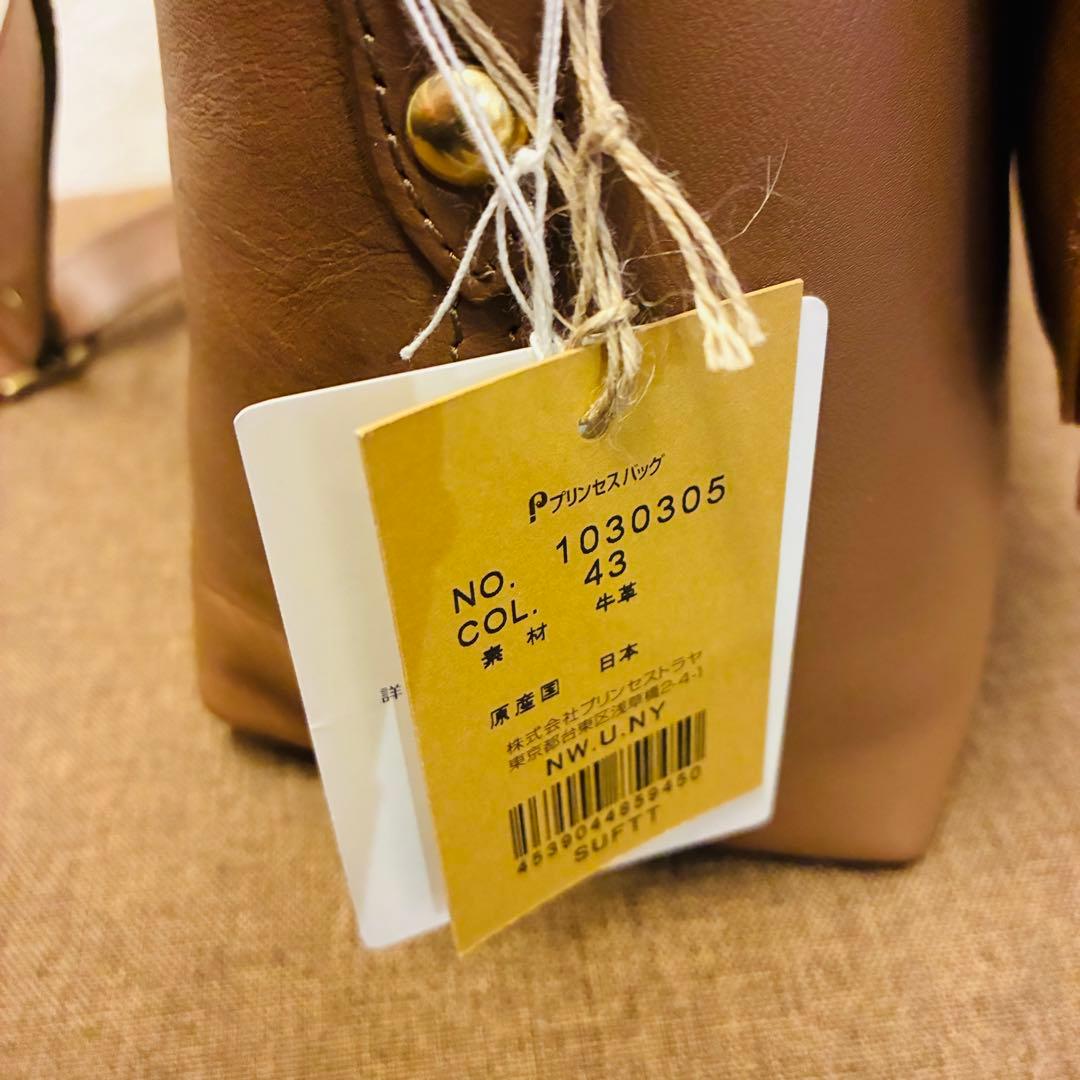 Dakota ダコタ レザー ショルダーバッグ ブラウン系