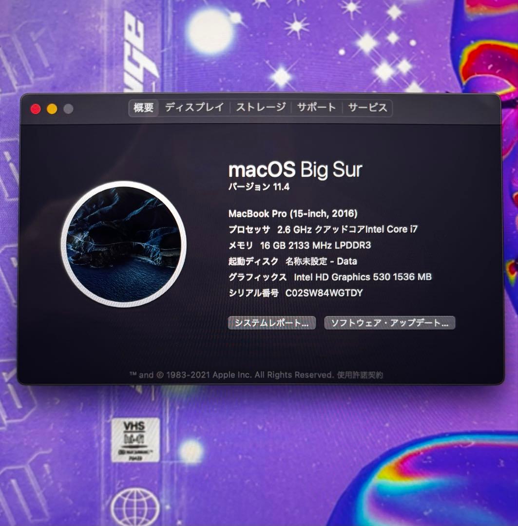 シルバー MacBook pro 2016 i7 16GB ジャンク