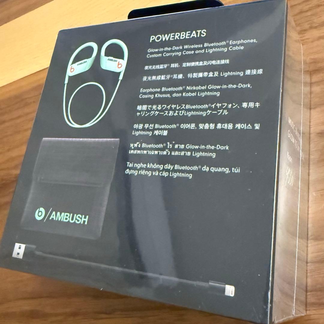 イヤホン POWER BEATS Ambush Glow in the dark
