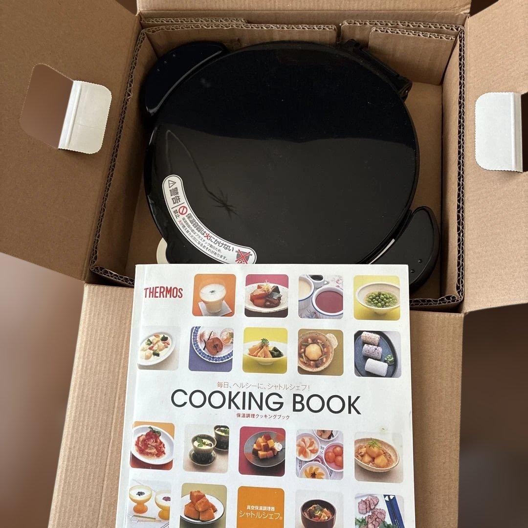 THERMOS シャトルシェフKBG-3000 3.0L