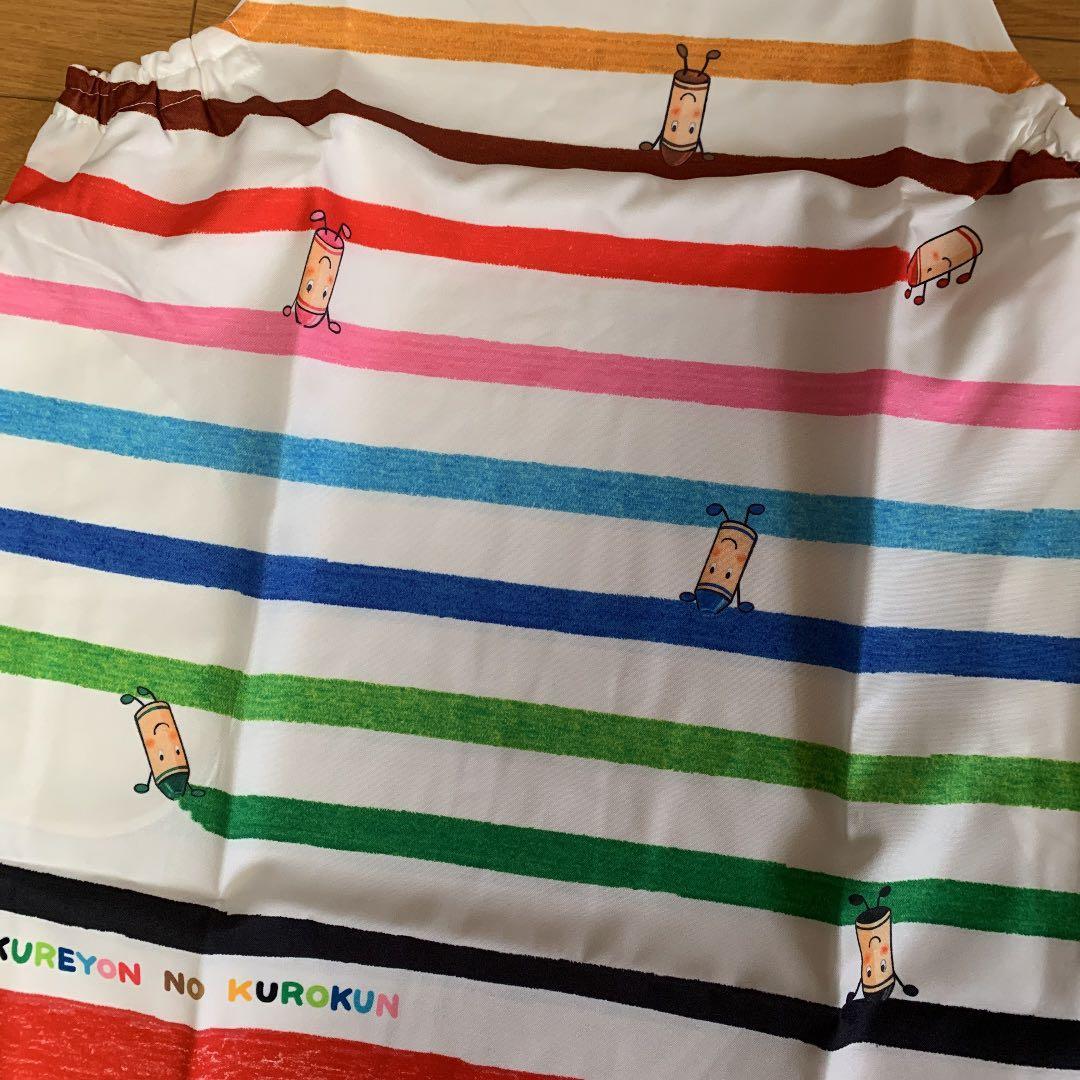 【学研】そらまめくん＆くれよんくろくんエプロン