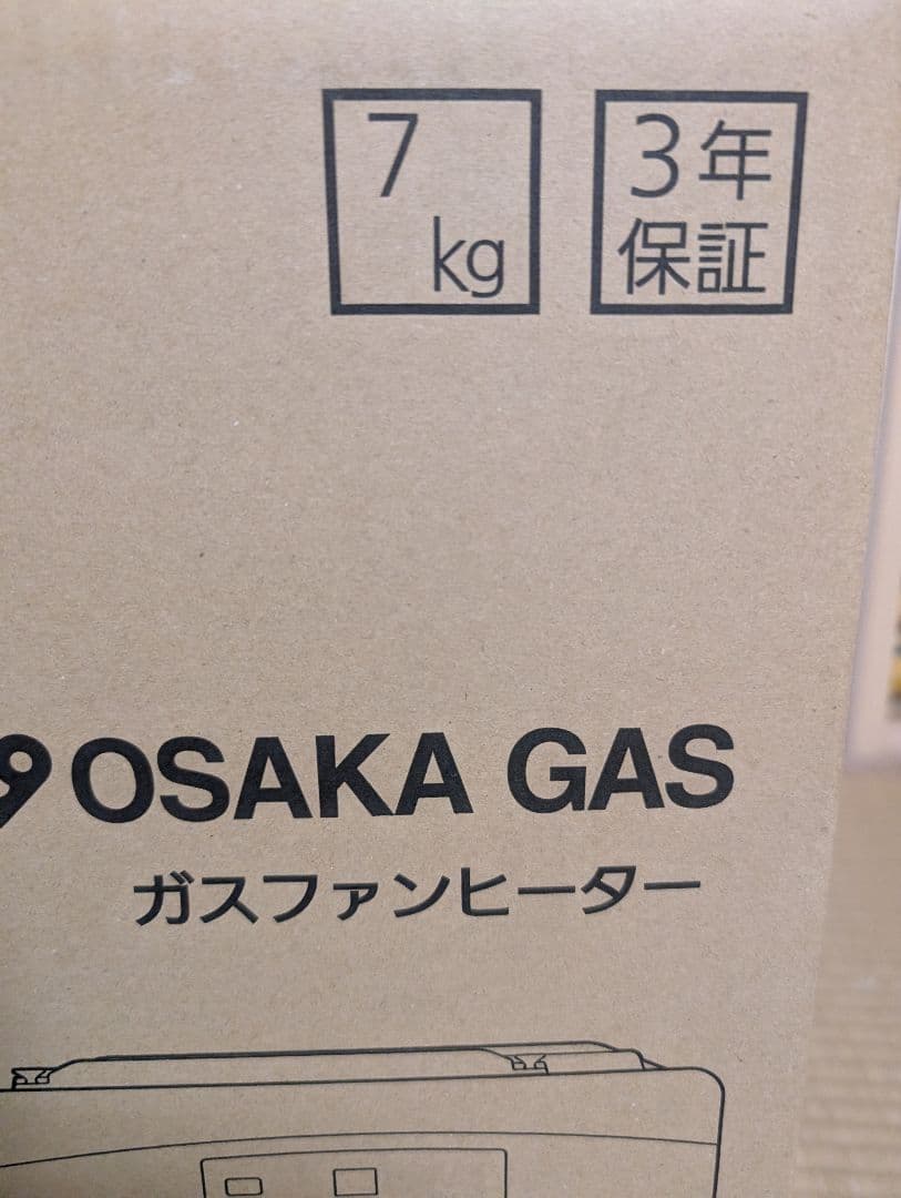 OSAKA GAS ガスファンヒーター N140-5902