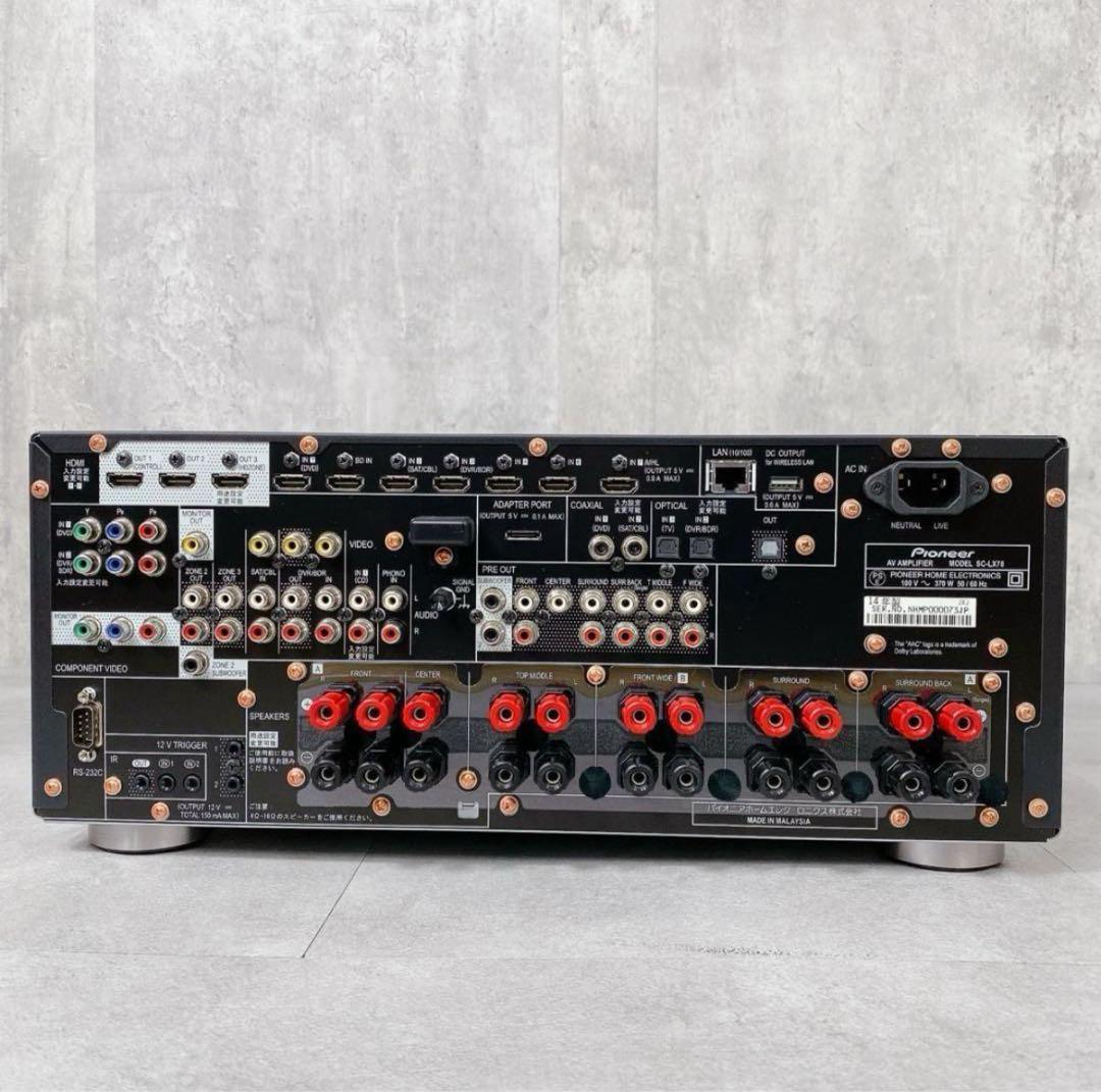 W131 パイオニア SC-LX78 9ch AVアンプ Dolby Atmos