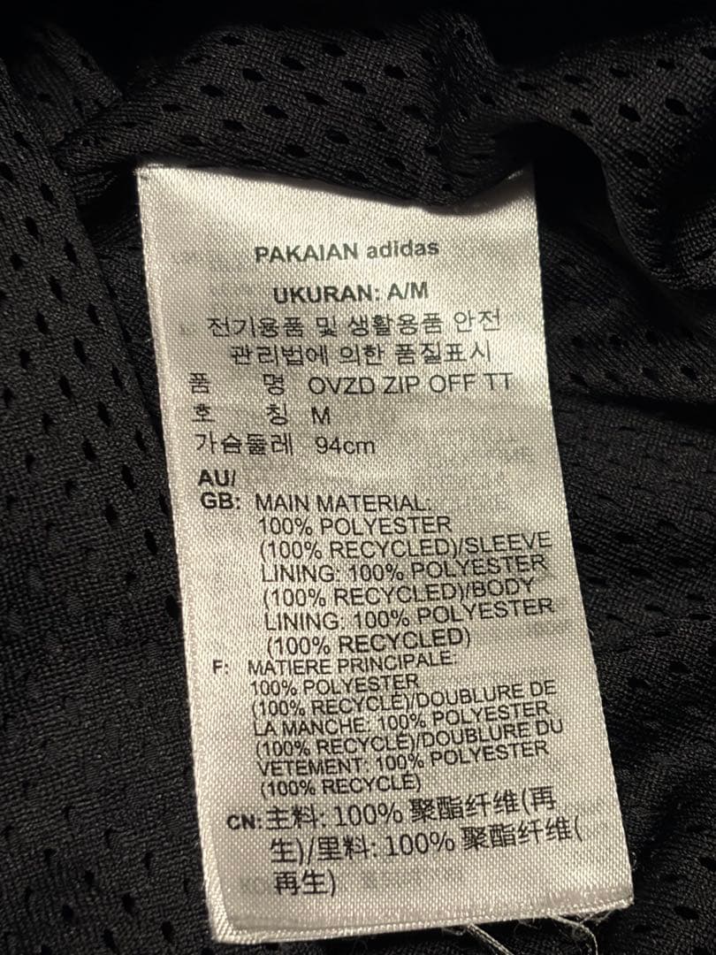 adidas adilenium シーズン2　上下ジャージパンツセットアップ