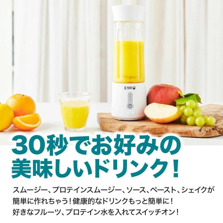 ENRO窯焼き名人miniピザ窯+コードレスミキサーブレンダー新品未開封