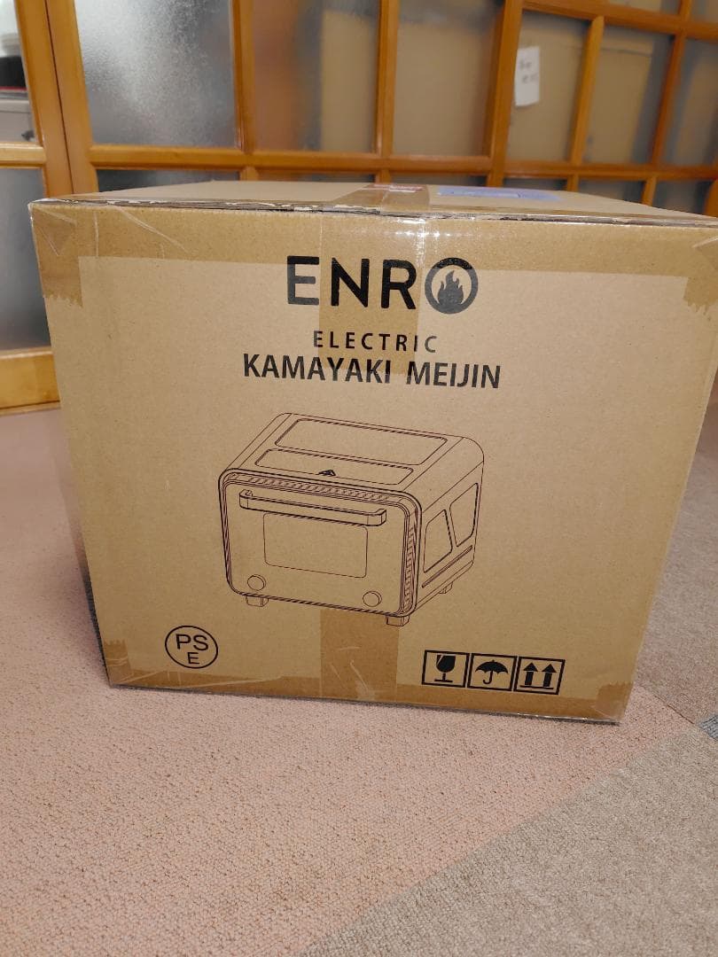 ENRO窯焼き名人miniピザ窯+コードレスミキサーブレンダー新品未開封