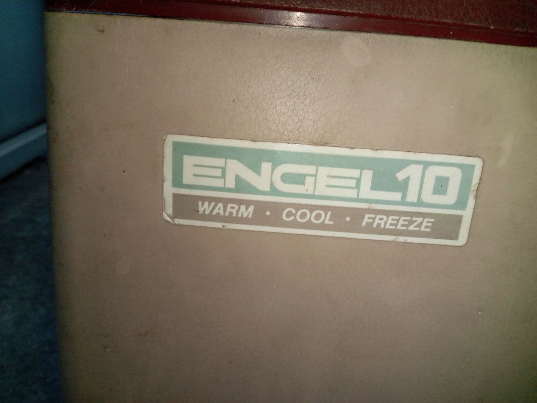 値下げ　エンゲル 温、 冷蔵　10リットル動作確認済み
