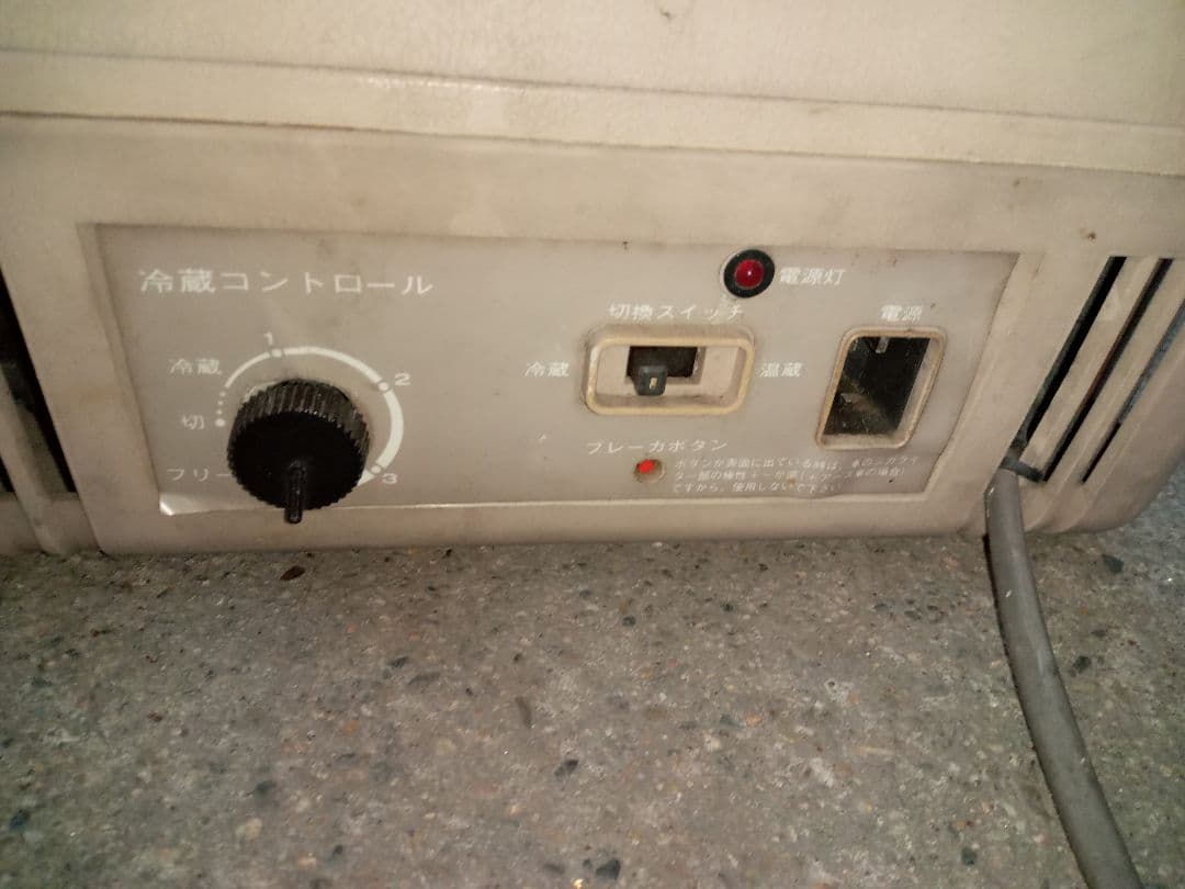 値下げ　エンゲル 温、 冷蔵　10リットル動作確認済み