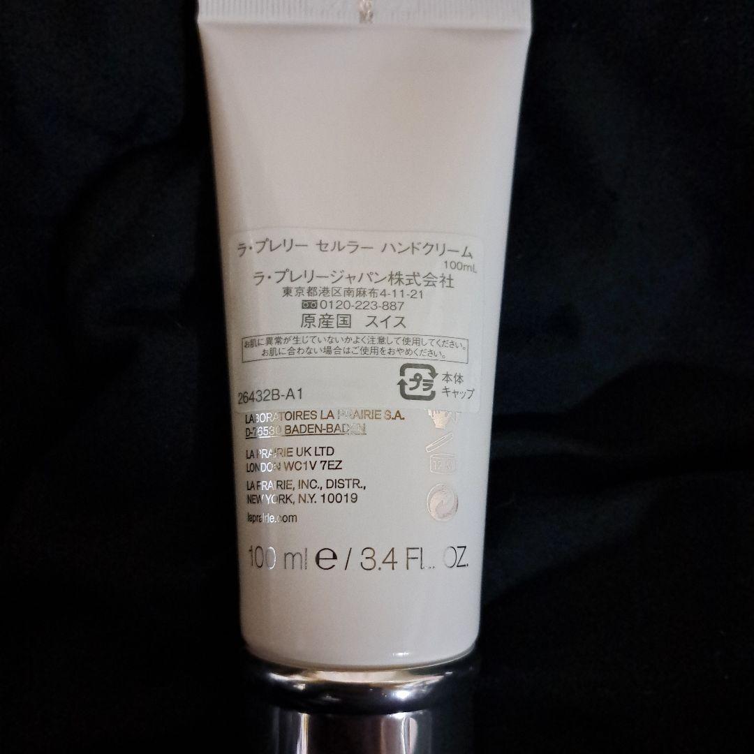 ラ・プレリー セルラー ハンドクリーム 100ml