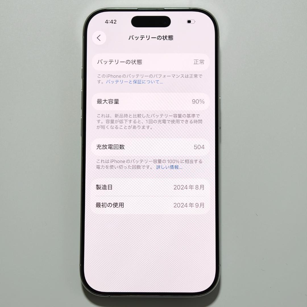 【Sランク】iPhone 16 Pro 512GB ホワイト アメリカ版