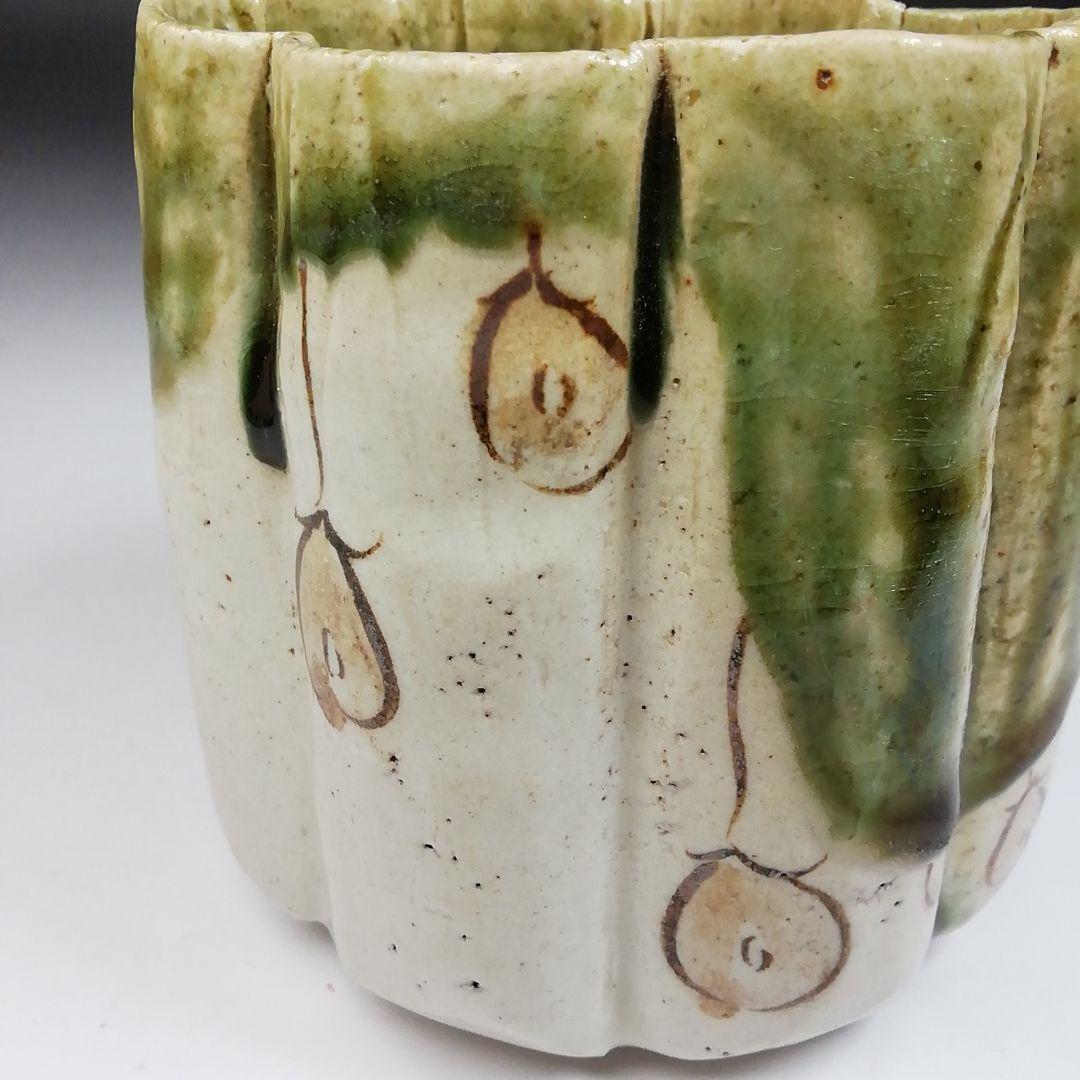 Ｔ９６８　火入　『織部　火入』『長谷川青峯 造』　共箱　茶道具